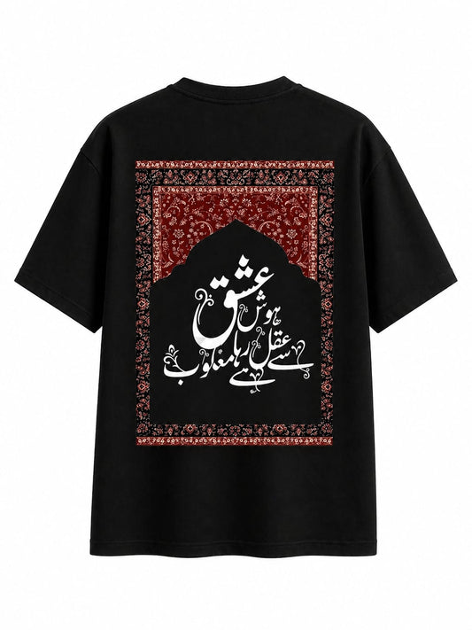 Black Oversized  T-Shirt for Men – Premium Urdu Calligraphy Print | Trendy Streetwear Shirt Pakistan