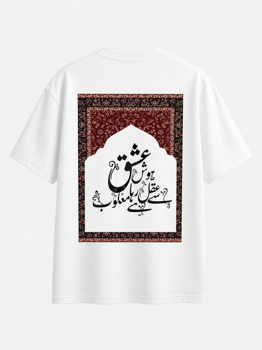 Black Oversized  T-Shirt for Men – Premium Urdu Calligraphy Print | Trendy Streetwear Shirt Pakistan