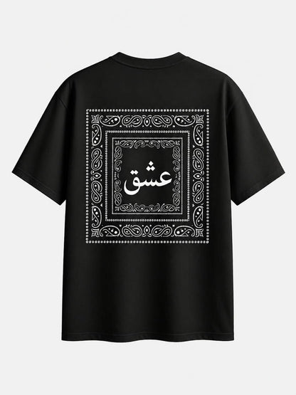 Down shoulderعشق T-Shirt – Urdu Calligraphy Graphic Shirt for Men | Trendy Streetwear Pakistan